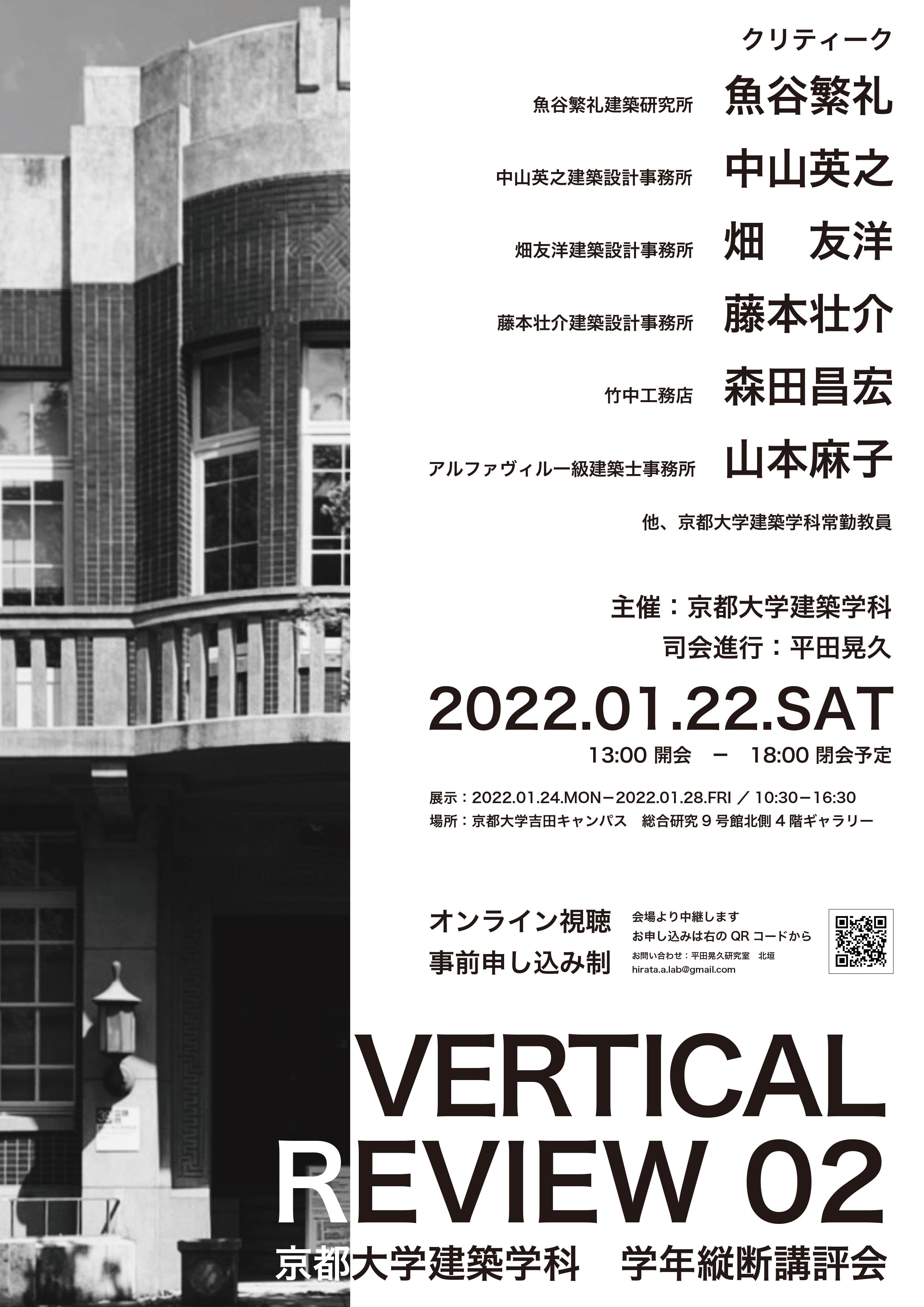 VR02_20220122.jpg